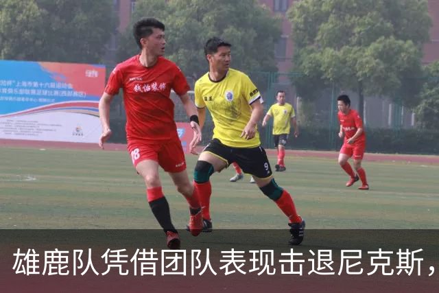 雄鹿队凭借团队表现击退尼克斯，晋级季中锦标赛半决赛